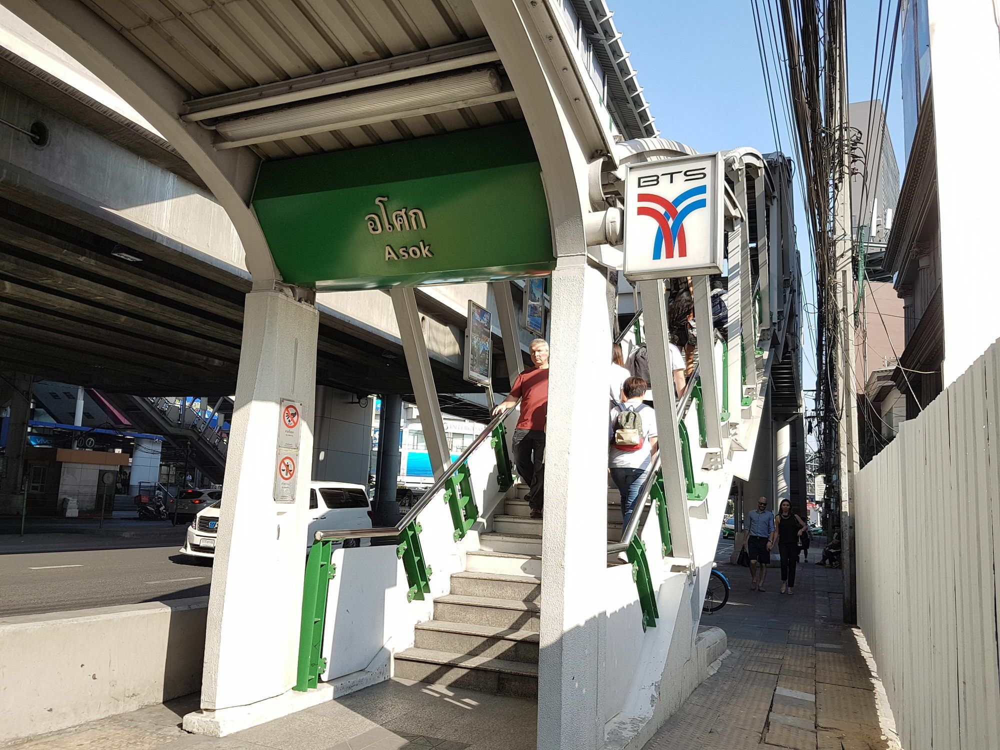 14 Place Sukhumvit Suites Μπανγκόκ Εξωτερικό φωτογραφία